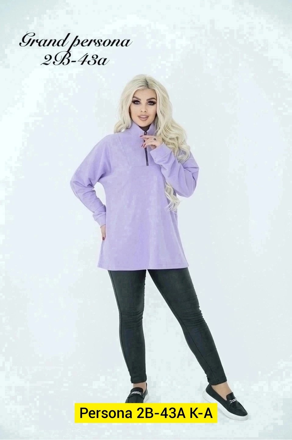 женская кофта,модная кофта,,блузка женская,блузка кофта