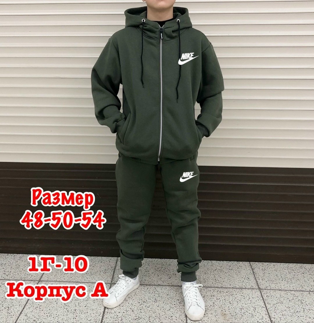 мужской спортивный костюм adidas,костюмы спортивные мужские,костюмы спортивный adidas,спортивный костюм мужской на флис,костюмы спортивные