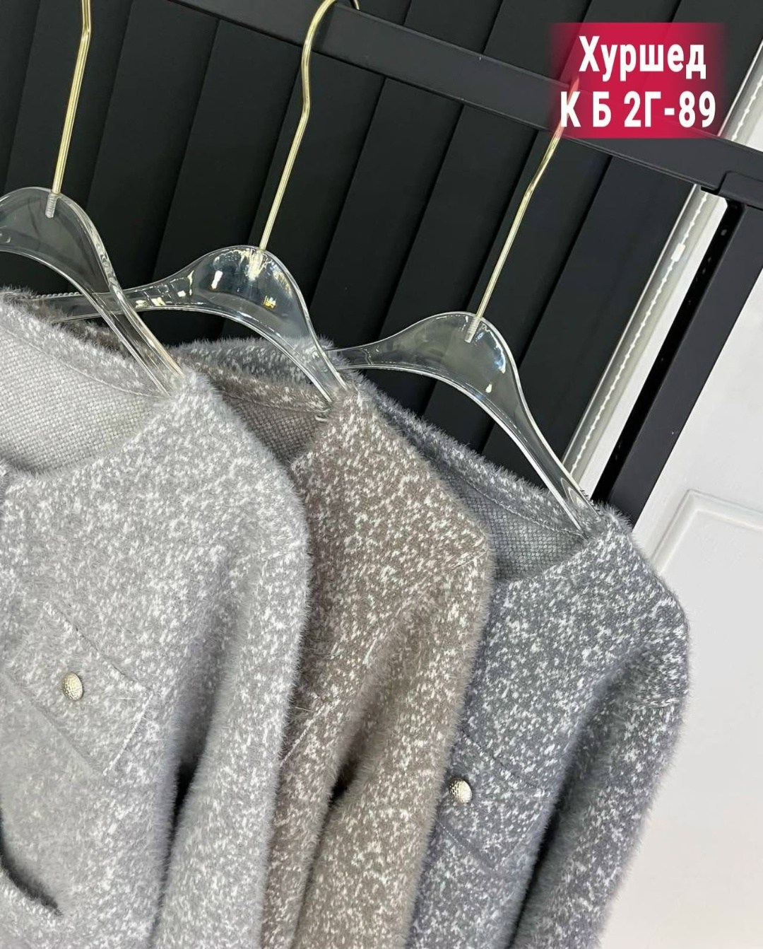 жакет твидовый,вязаные кардиганы,жакет,жакет твидовый с карманами,жакет из твида