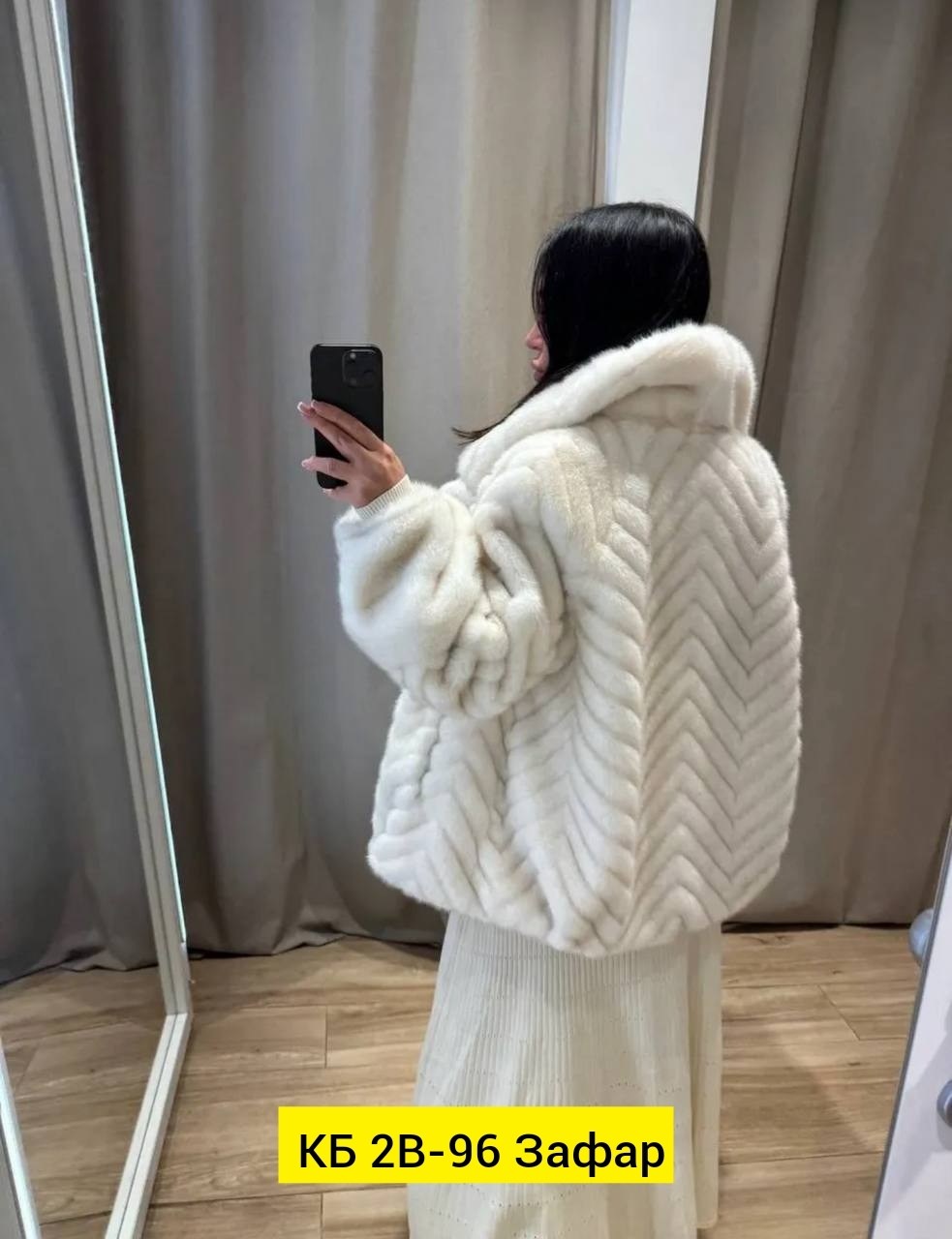 жемчужная норковая шуба,шуба из эко меха,искусственная шуба,норковая шуба,шуба из эко меха под норку