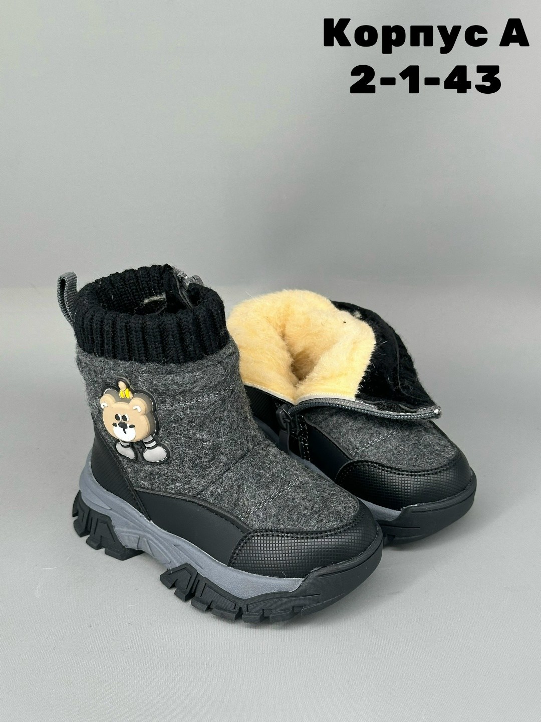 ,детская ,зимняя ,детские дутики,модели ботинок