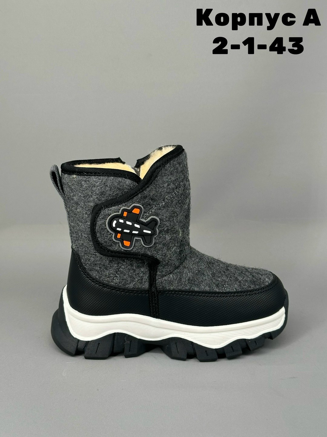 ,детская ,детские дутики,дутики зимние детские,сапоги для мальчика