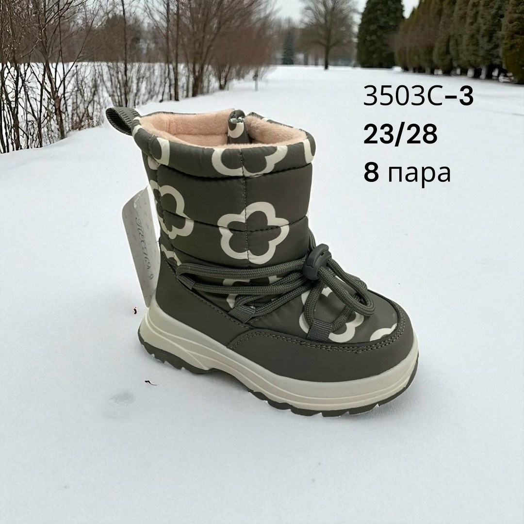 ,детские сапоги,зимние ботинки для мальчика,сапоги зимние для мальчика,зимняя