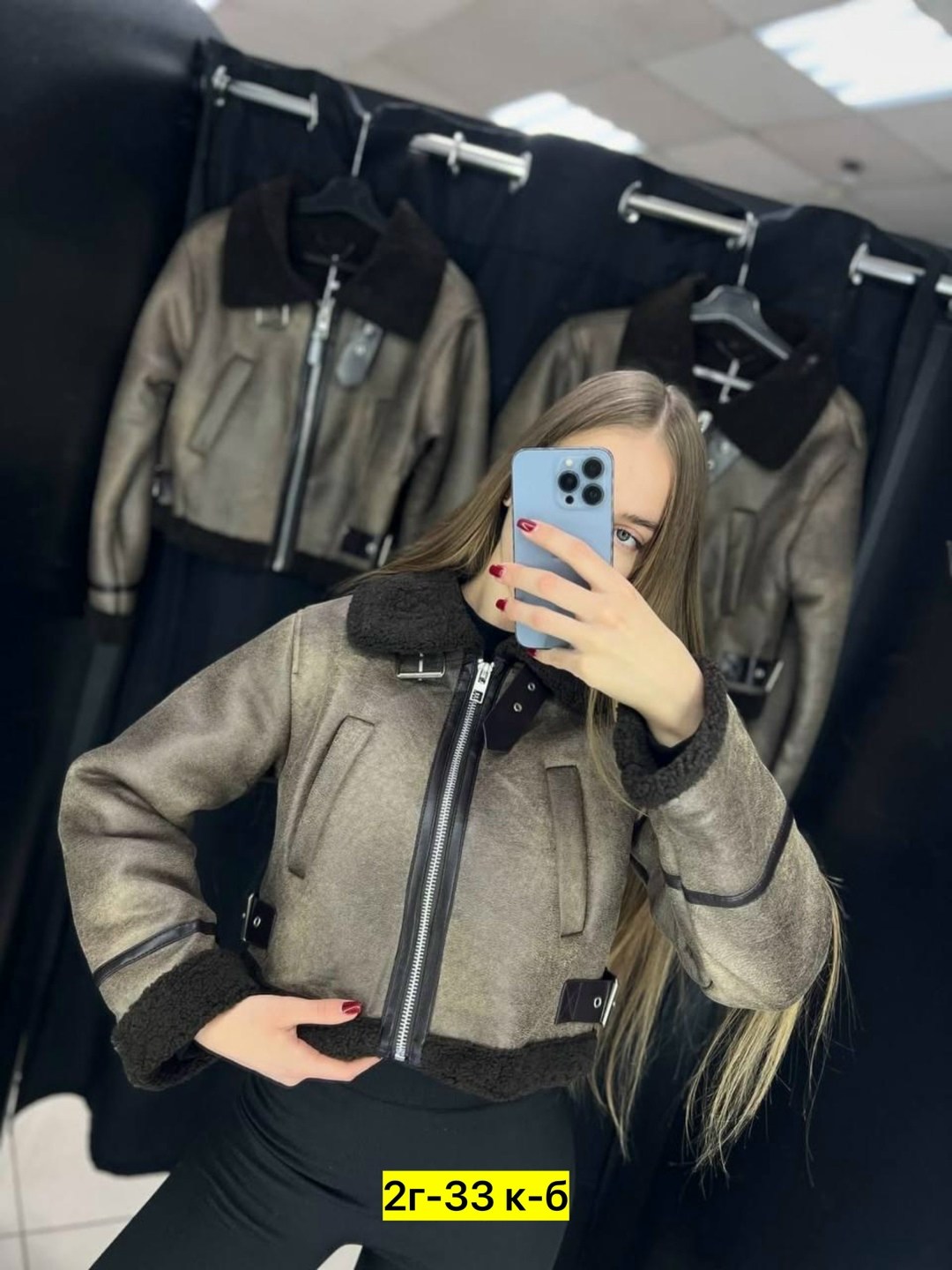 дубленка авиатор,женская дублёнка,дубленка авиатор женская,дубленка укороченная,стильная дубленка