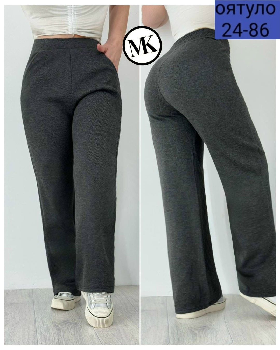 юбка брюки женские,юбка,юбка женская,юбка женская длинная,трикотажная юбка