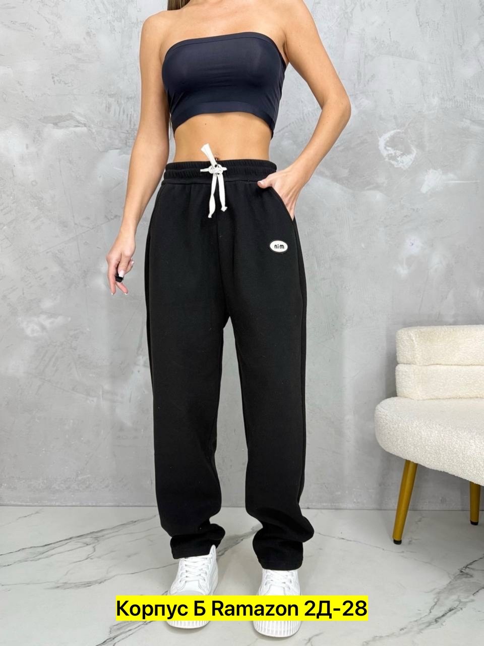 штаны спортивные женские,брюки женские спортивные,штаны на флисе,брюки спортивные,штаны джинсы