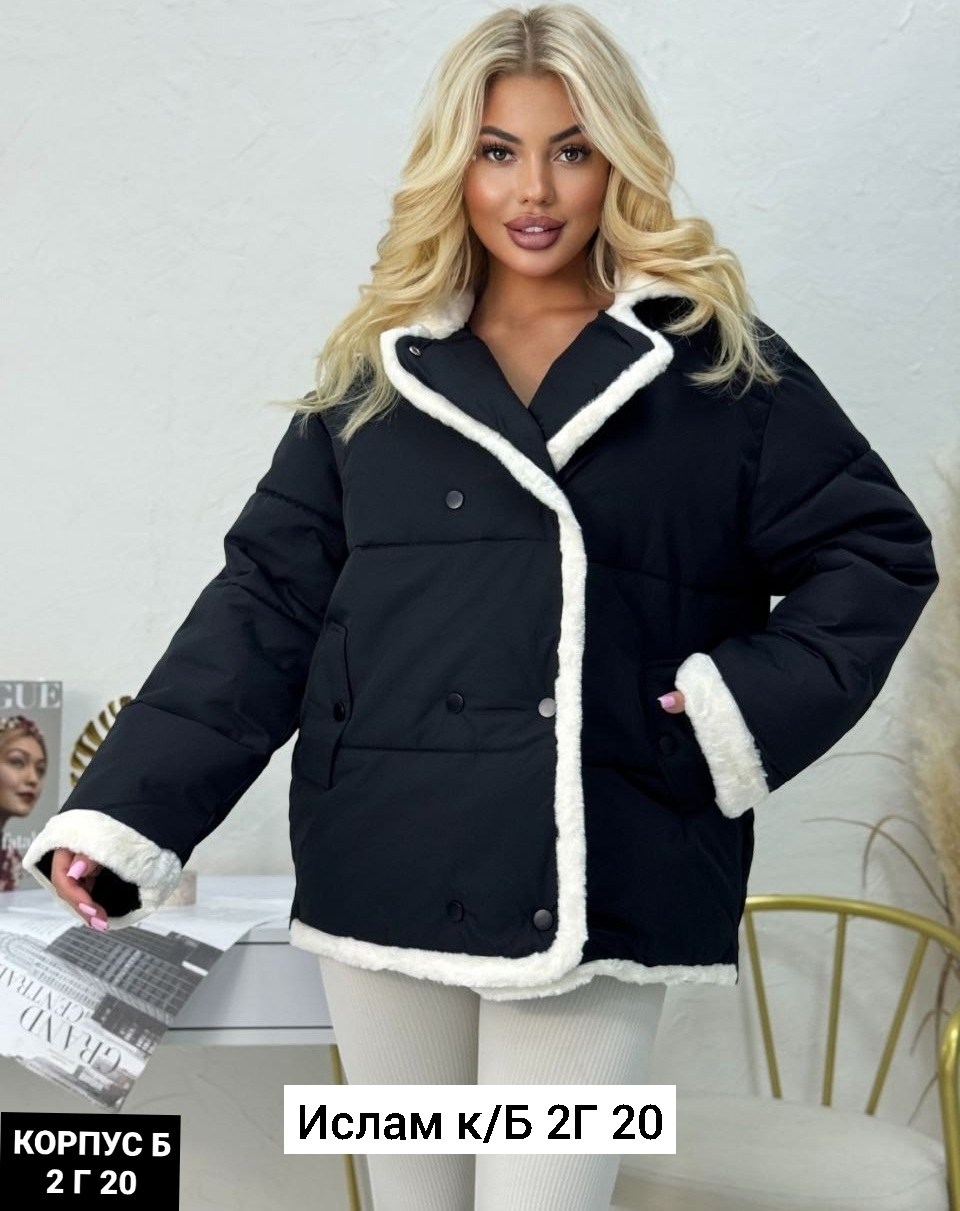 демисезонная куртка,куртка женская,куртка модная,куртка,зимние куртки