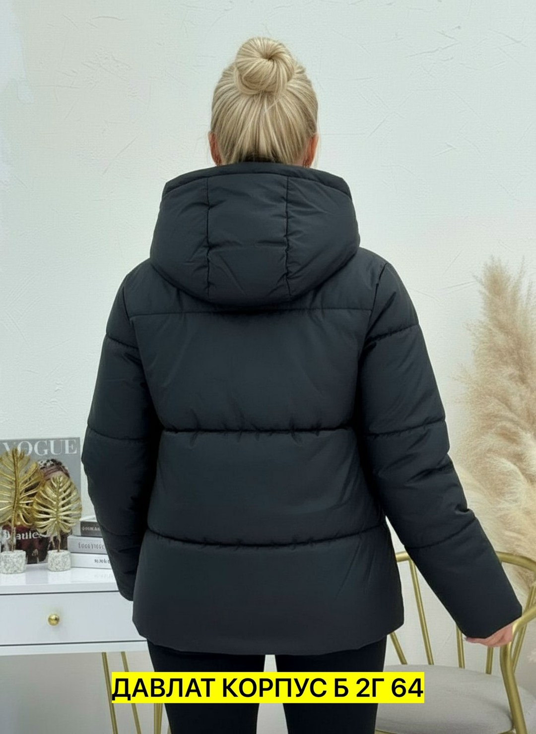 куртка женская,куртка,женская зимняя куртка,куртка женская демисезон,куртка женская демисезонная