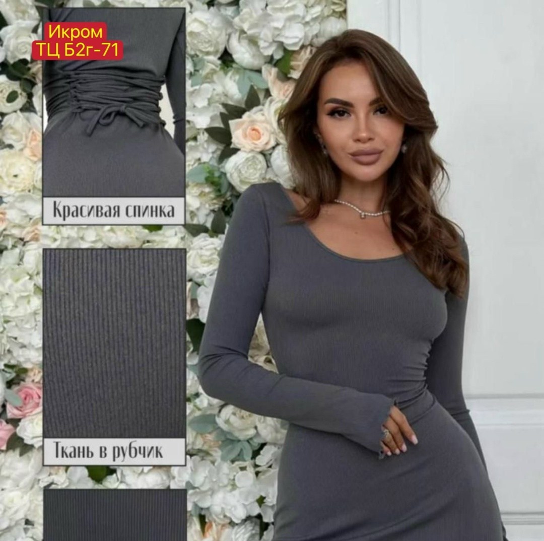 модное платье,платье идеальное,платье,женская платье,облегающее платье