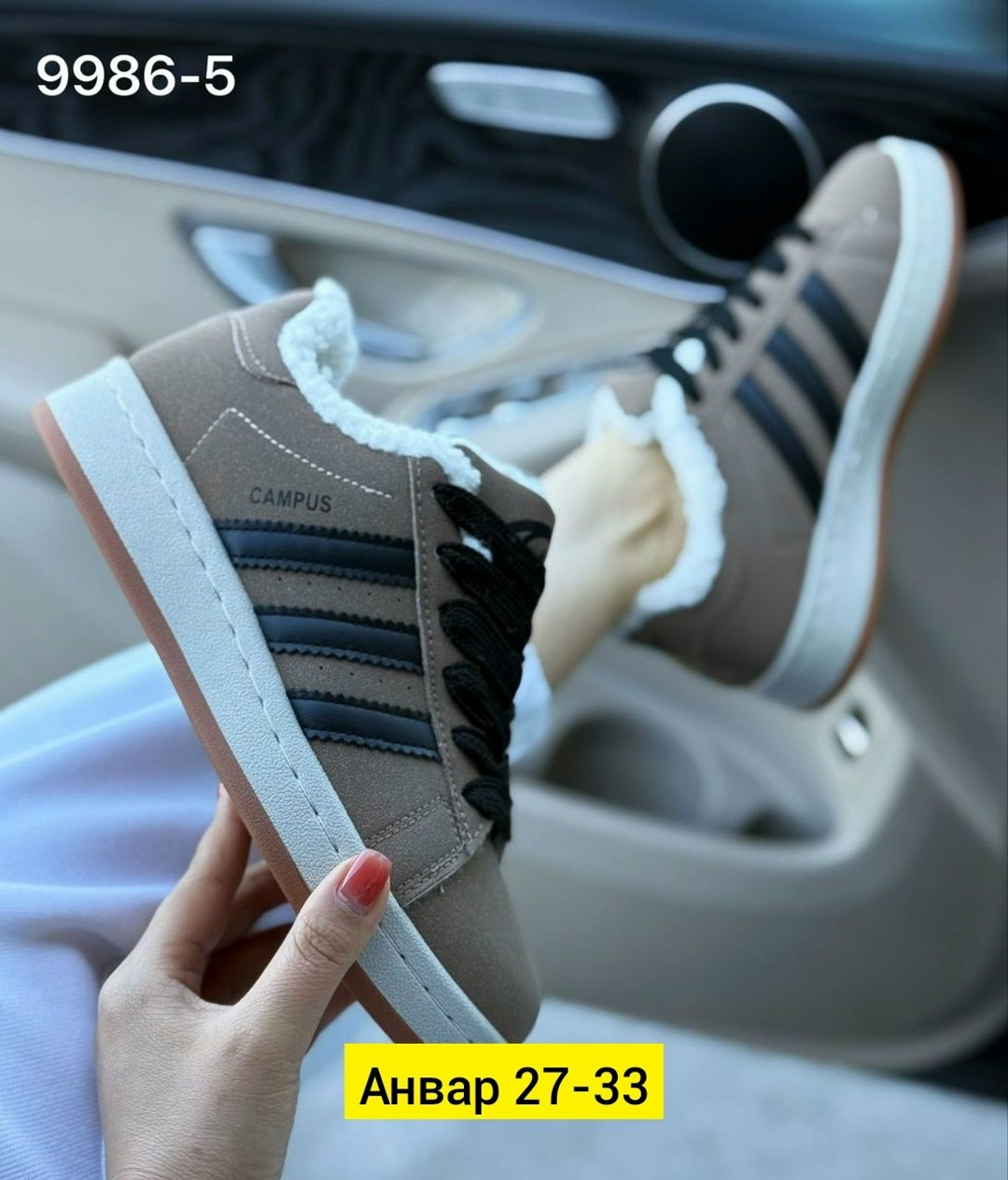 ,женские кроссовки,кроссовки замша,кроссовки женские зимние, женская