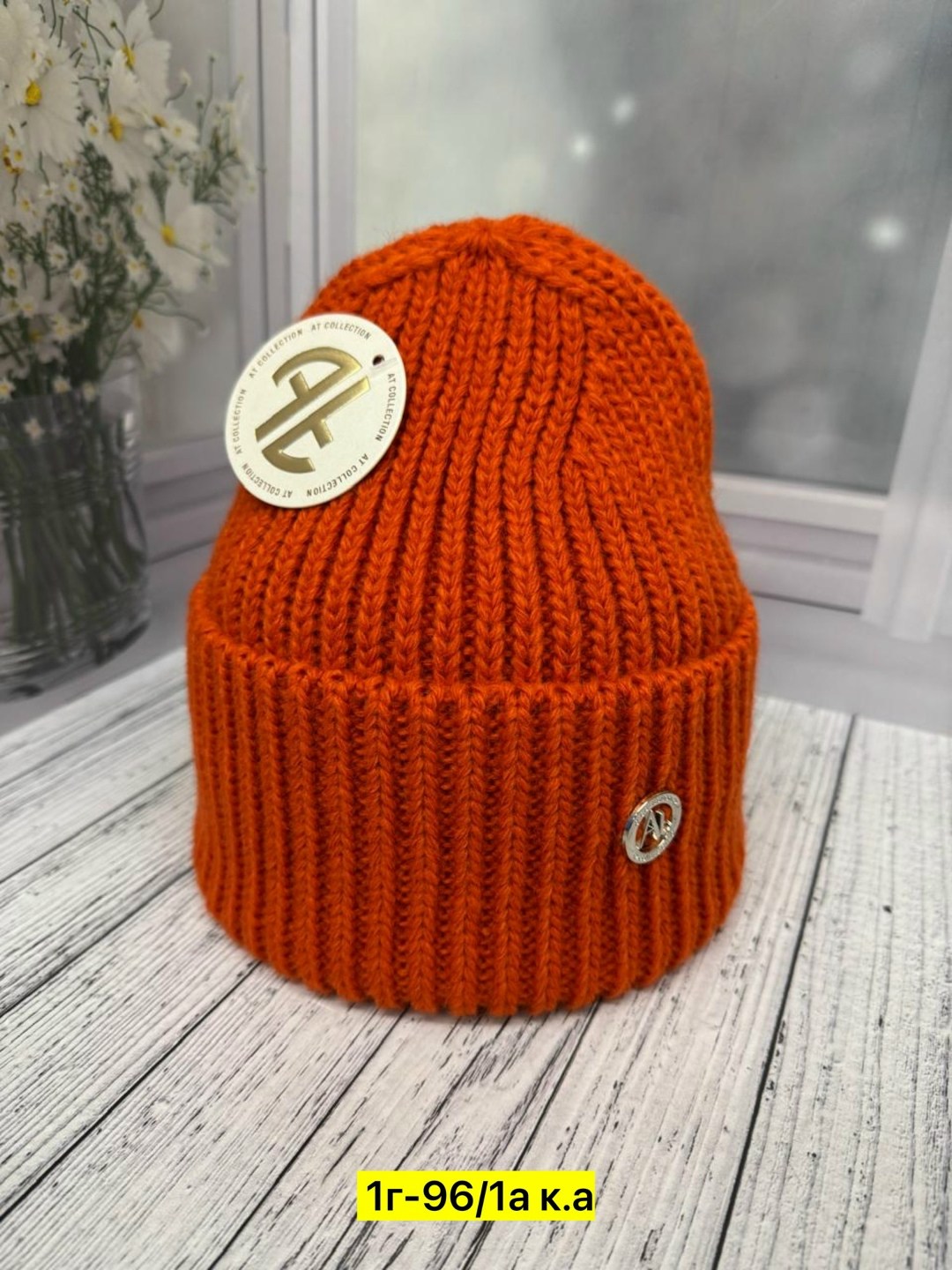 шапка женская,шапка для женщин,шапка двойная,шапка шапка,шапка модная