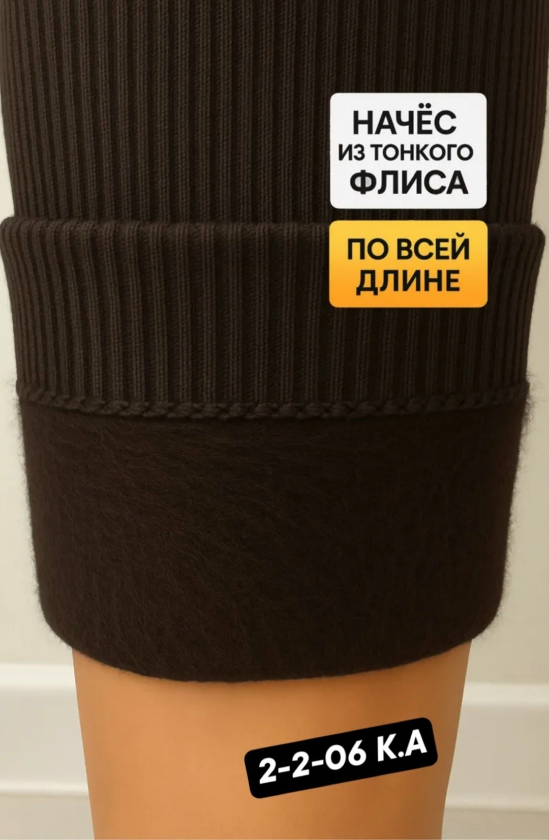 повседневные штаны,повседневные брюки,штаны на флисе,брюки лосины,брюки женские на флисе