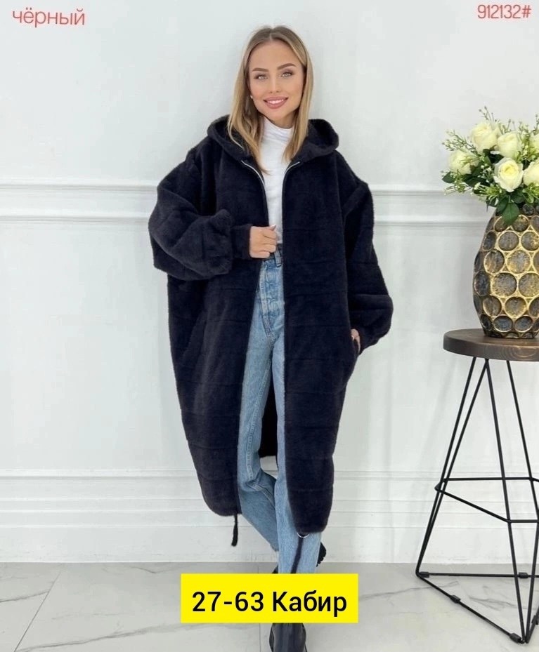 кардиган альпака,кардиган из альпаки,пальто альпака натуральная,кардиган ангора альпака ,кардиган пальто