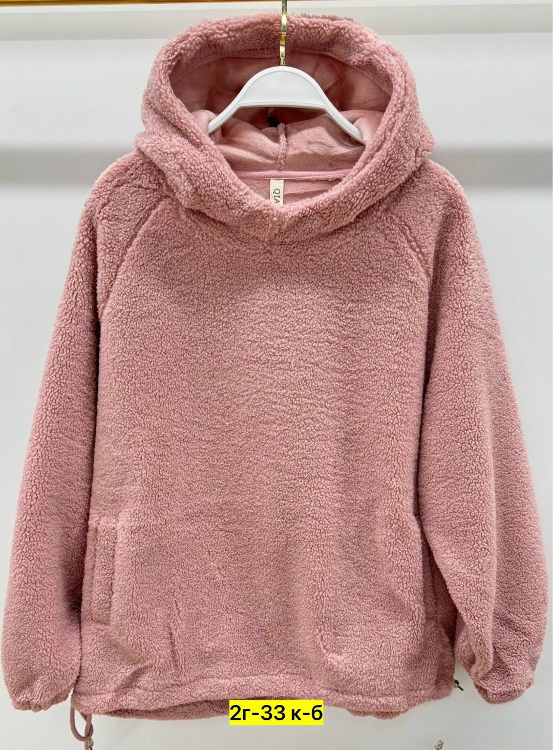 плюшевое худи,теплая толстовка,флисовая толстовка,плюшевая толстовка,толстовка с капюшоном