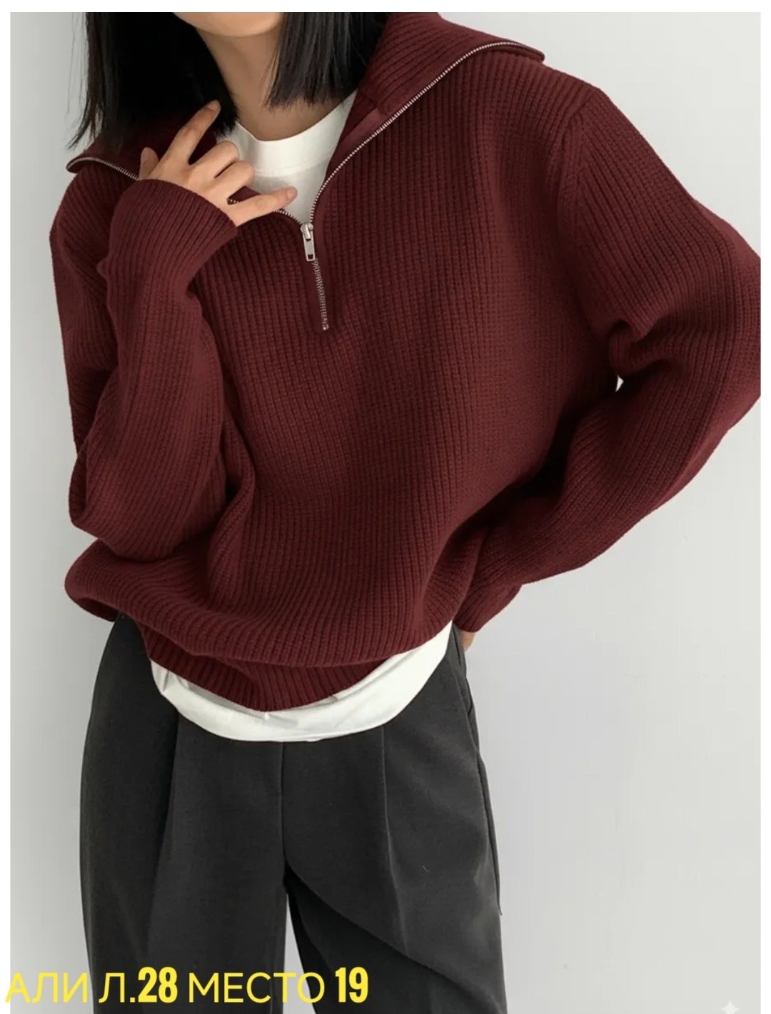 теплая кофта,джемпер кофта оверсайз,оверсайз свитер,женская кофта,модный женский свитер