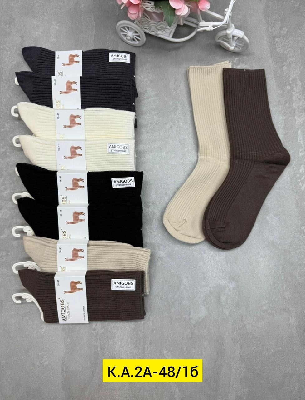 носки женские,носки женские теплые кашемировые набор,носки теплые кашемировые,носки женские набор,теплые женские носки