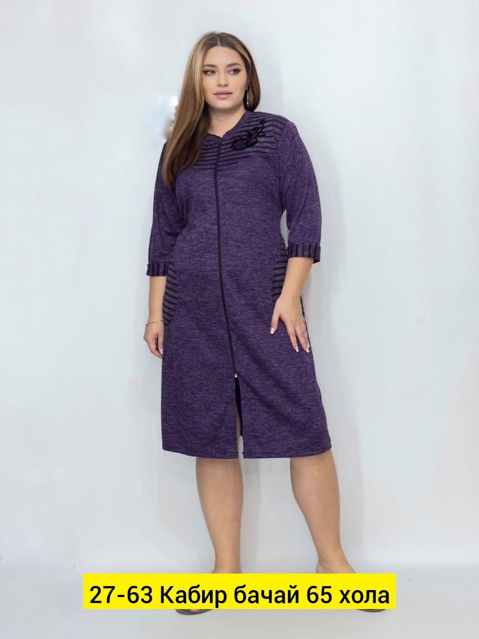 женская платье,женский халат,,трикотажное платье,нарядное платье