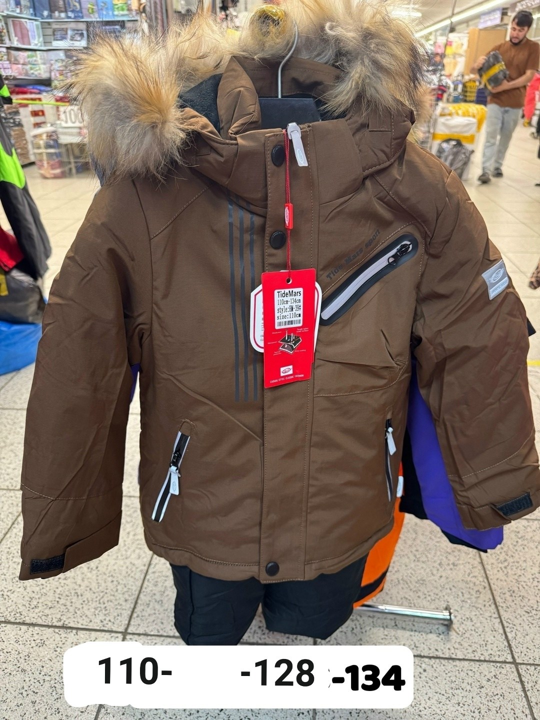 зимний костюм,зимняя куртка для мальчика,зимний костюм для мальчика,куртка зимняя для подростка,зимняя детская куртка