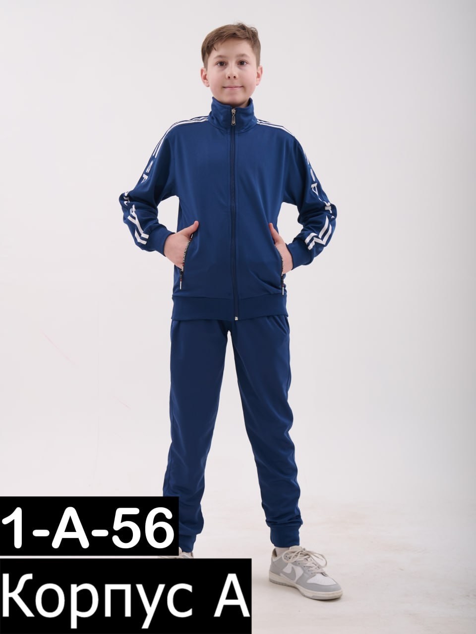 костюмы спортивные подростковые,костюмы спортивные для мальчика,костюмы подростковые,костюм спортивный для мальчика подростка,костюмы спортивные детские