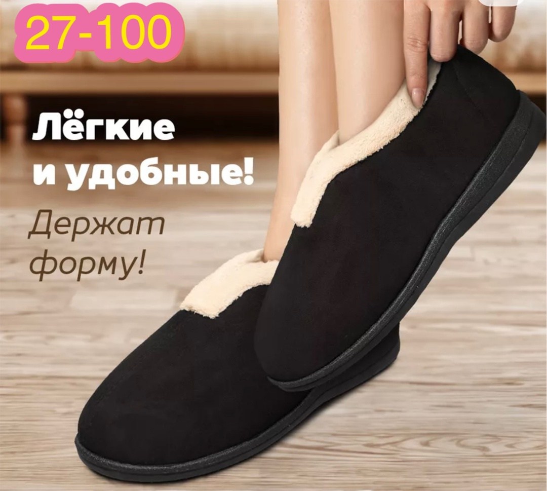 тапочки домашние теплые чуни,тапочки домашние женские,тапочки женские,домашние тапочки,тапочки домашние теплые