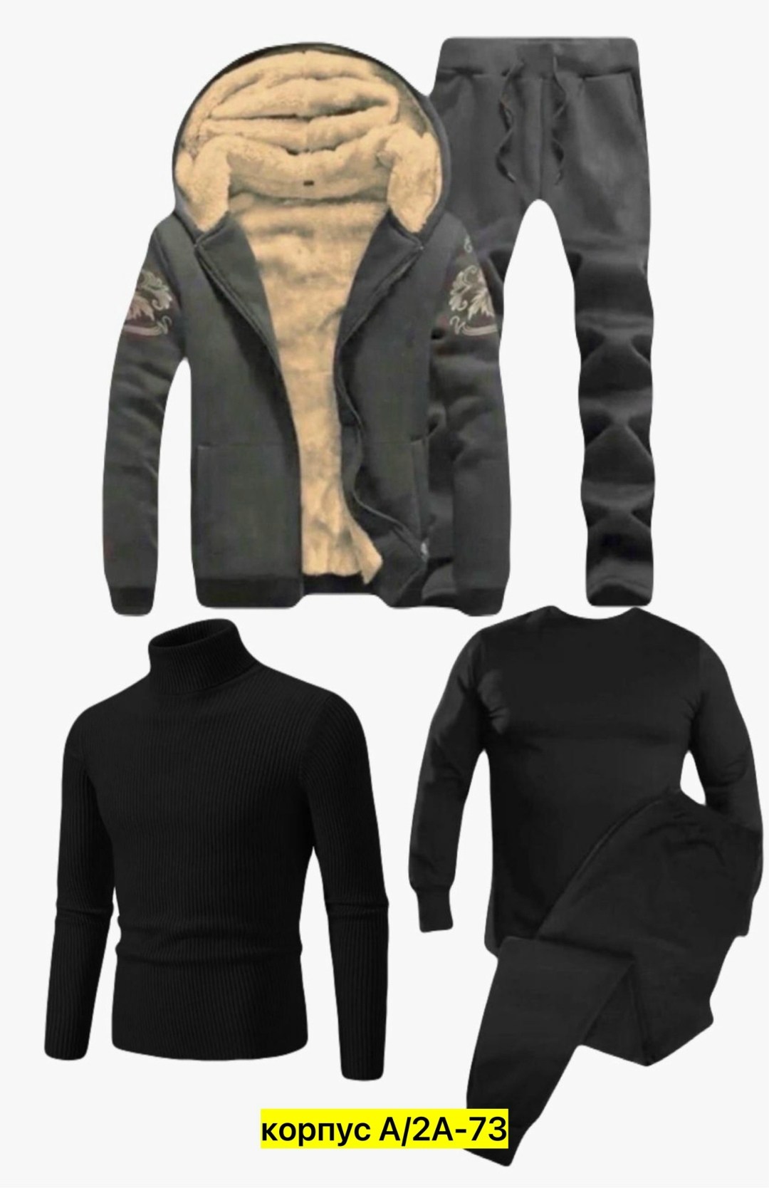 зимний спортивный костюм мужской,теплый спортивный костюм мужской,костюмы спортивные мужские,костюмы спортивные,костюм теплый мужской
