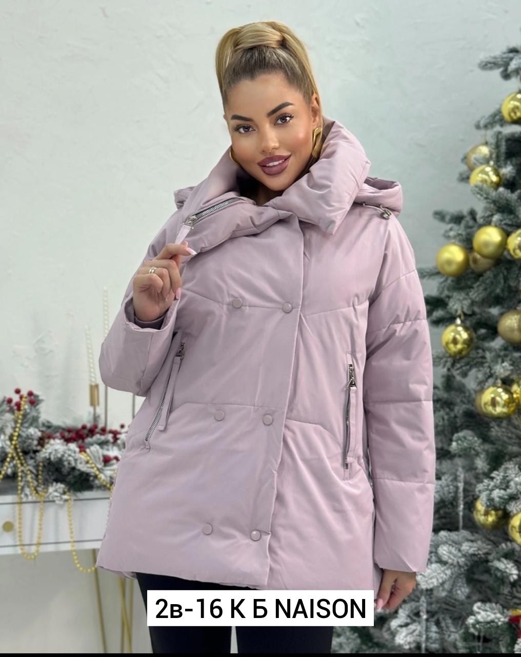 демисезонная куртка,куртка,женская куртка,демисезонная куртка женская,женская зимняя куртка