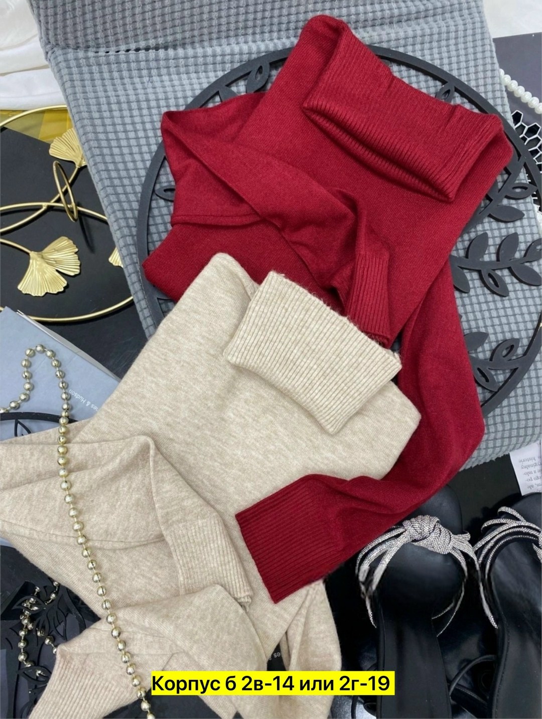 водолазка кашемир,водолазка женская,кофта женская,водолазка,водолазка рубчик