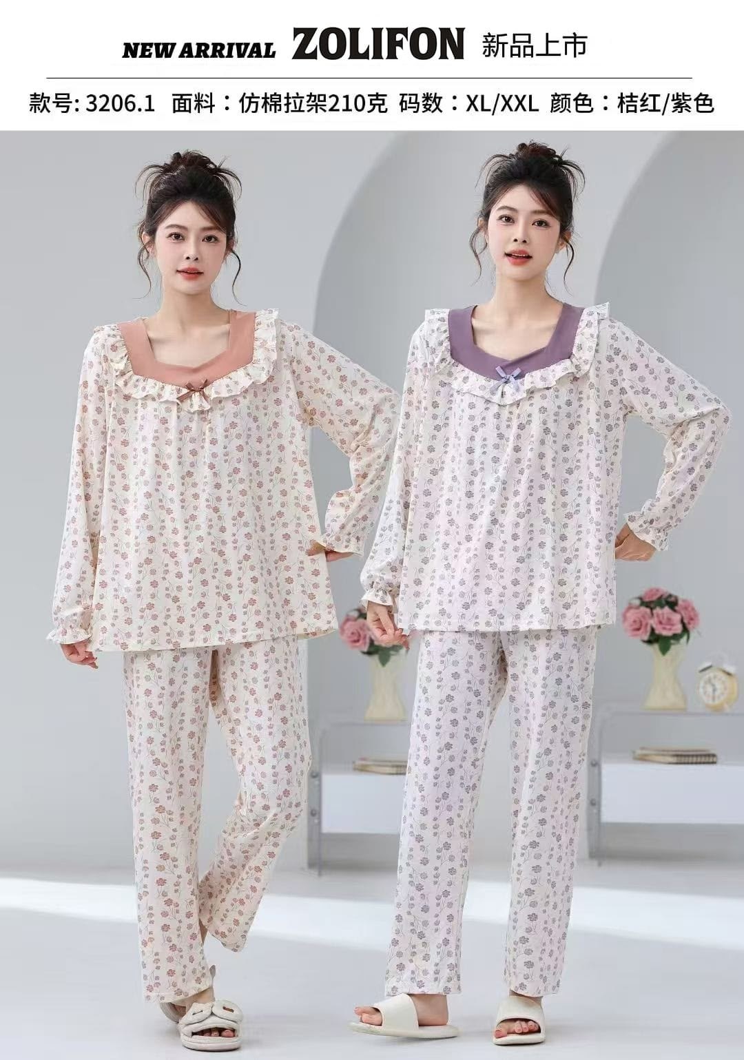 женская пижама,женские пижамные комплекты,пижама для женщин,пижама комплект,пижамные костюмы