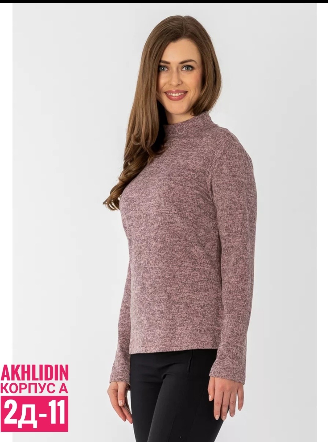 водолазка,водолазка с длинным рукавом с коротким горлом,водолазка женская,водолазка зеленая,базовая женская водолазка