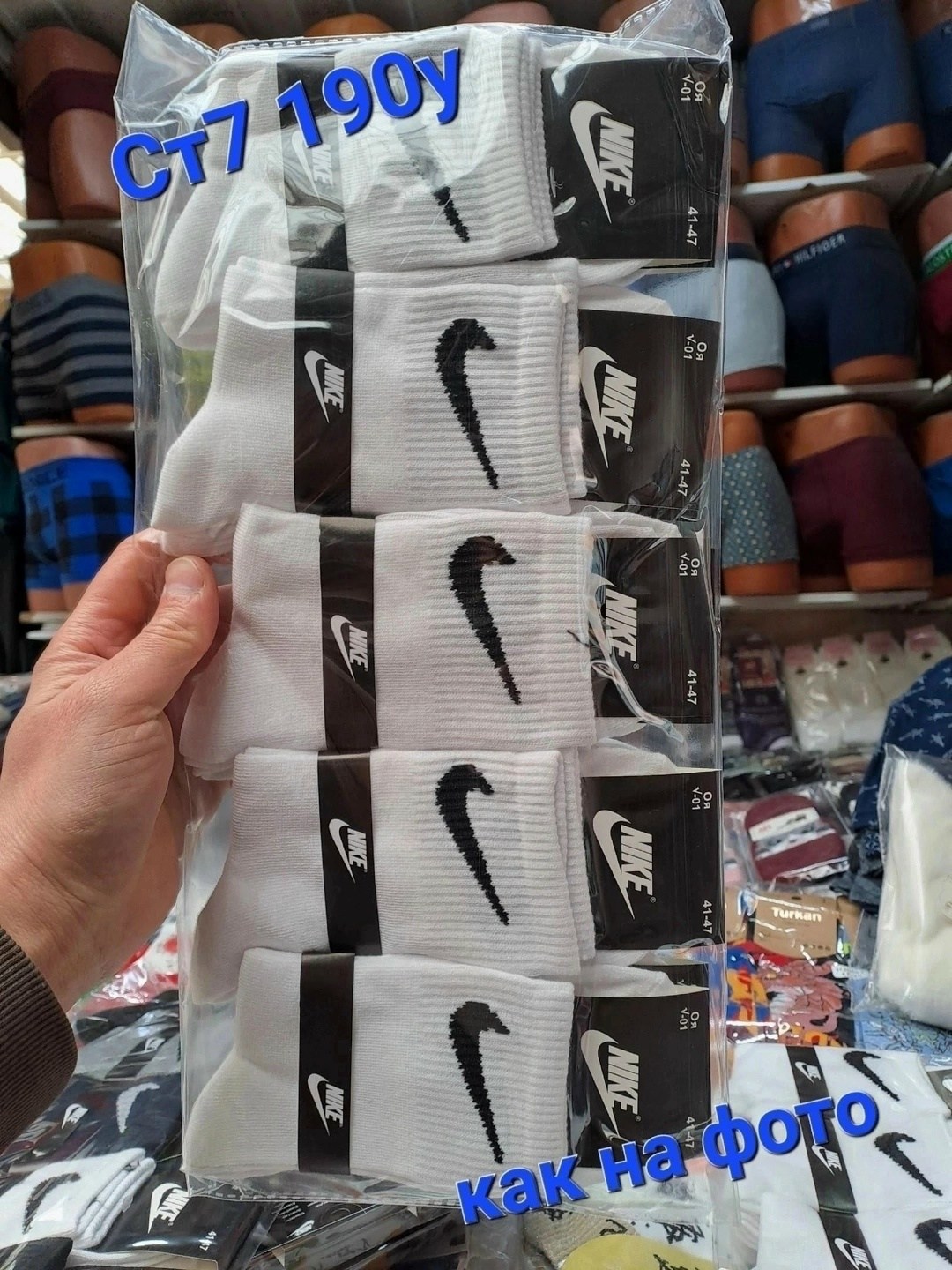 носки найк,носки nike высокие,носки мужские nike 10 пар,носки спорт,носки nike высокие 10 пар