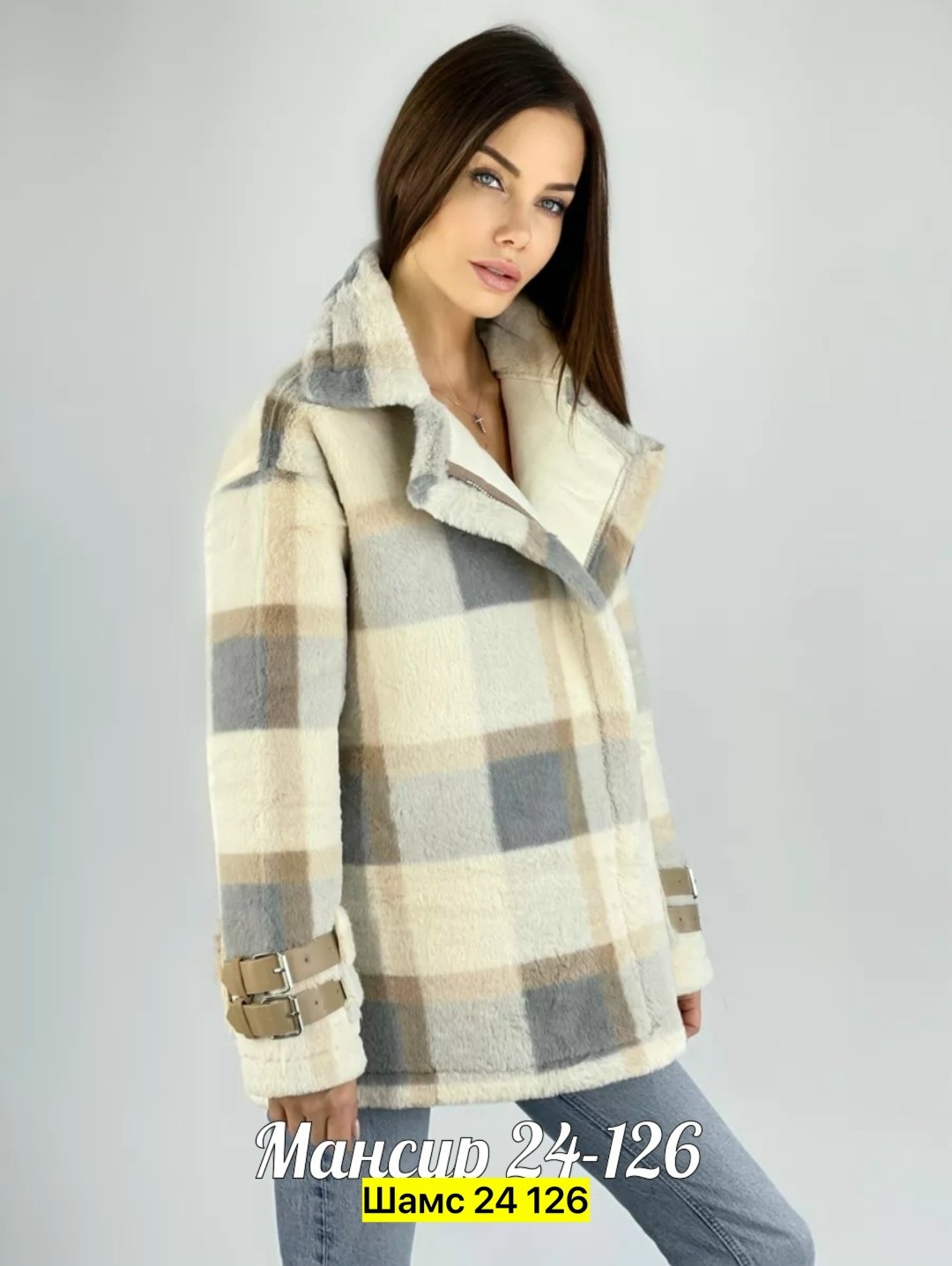 пальто в клетку,женские пальто,утепленное пальто,пальто утепленное женское,полупальто демисезонное