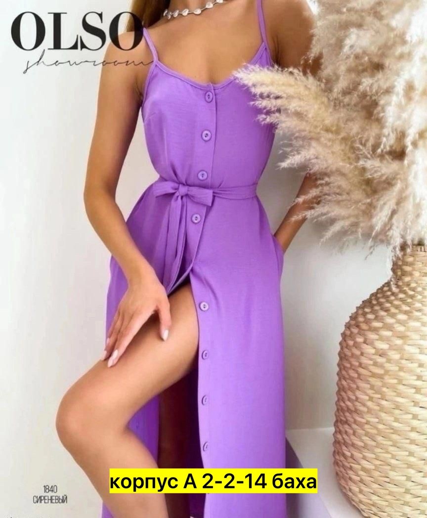 платье сарафан, платья,сток одежда,женские одежда,длинные сарафаны