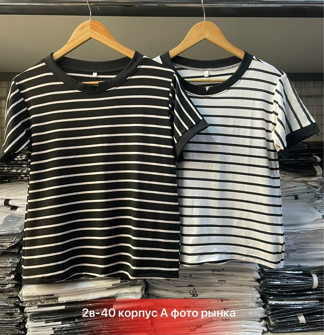 полосатая футболка женская,футболка женская,футболка в полоску,футболка женская в полоску,