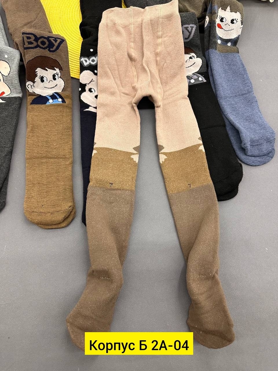 детские колготки,детские колготки для мальчика,колготки для мальчика,колготки детские махровые,колготы детские