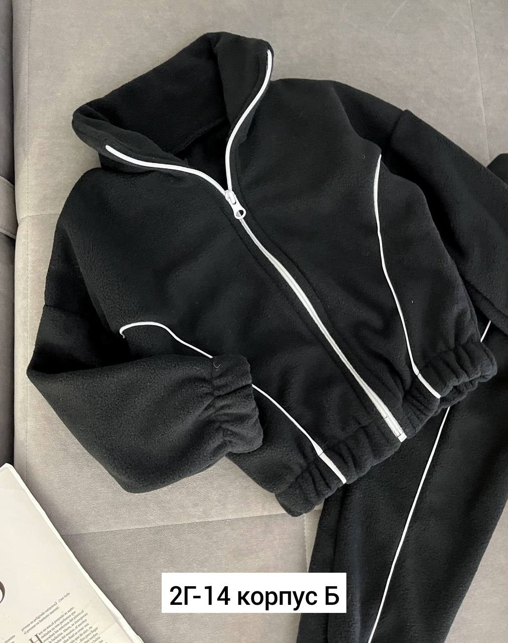 костюм женский на флисе,костюм двойка на флисе,костюм на флисе,cпортивный костюм женский на флисе,спортивные костюмы на флисе