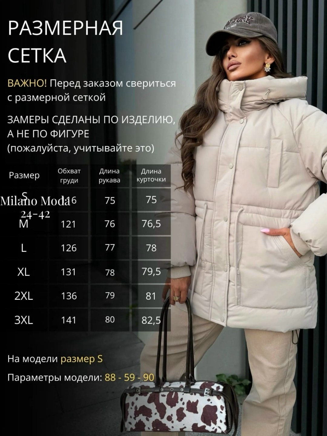 куртка женская,стильные пуховики,модная куртка,стильная куртка,куртка