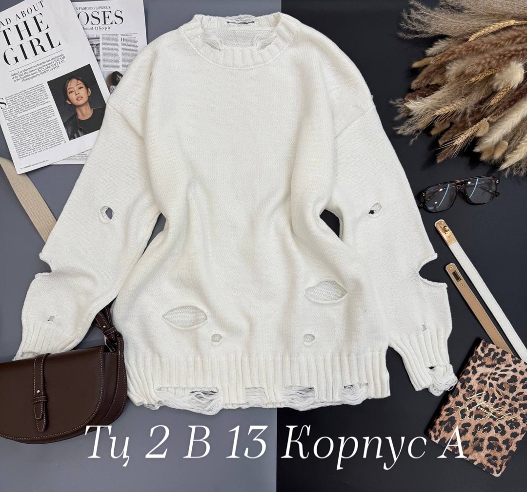 модные свитера,кофта женская свитер,свитера женские,кофта женская,модный джемпер