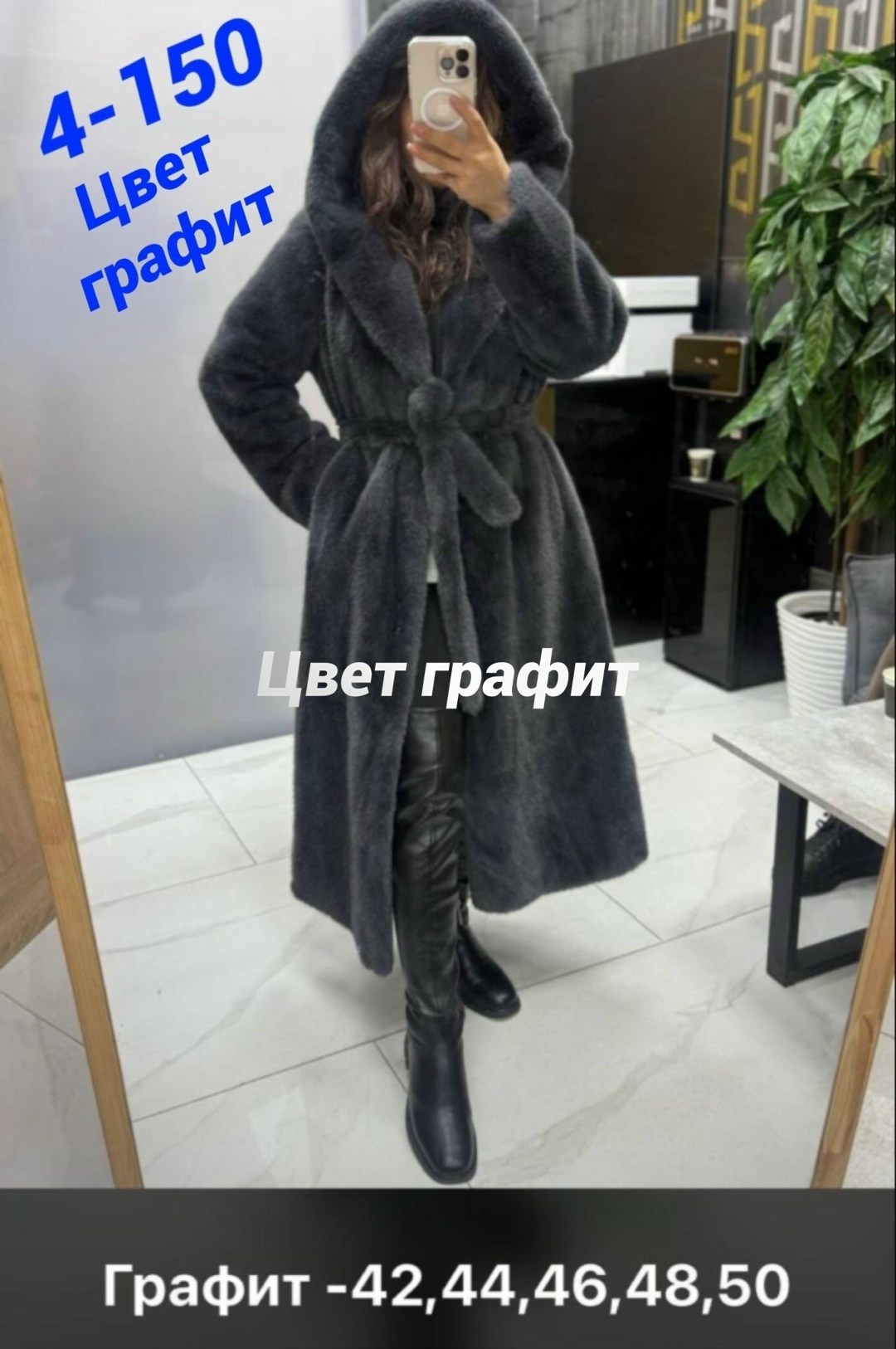 шуба норковая,норковая шуба с капюшоном,шуба норка,шуба с капюшоном,шуба женская