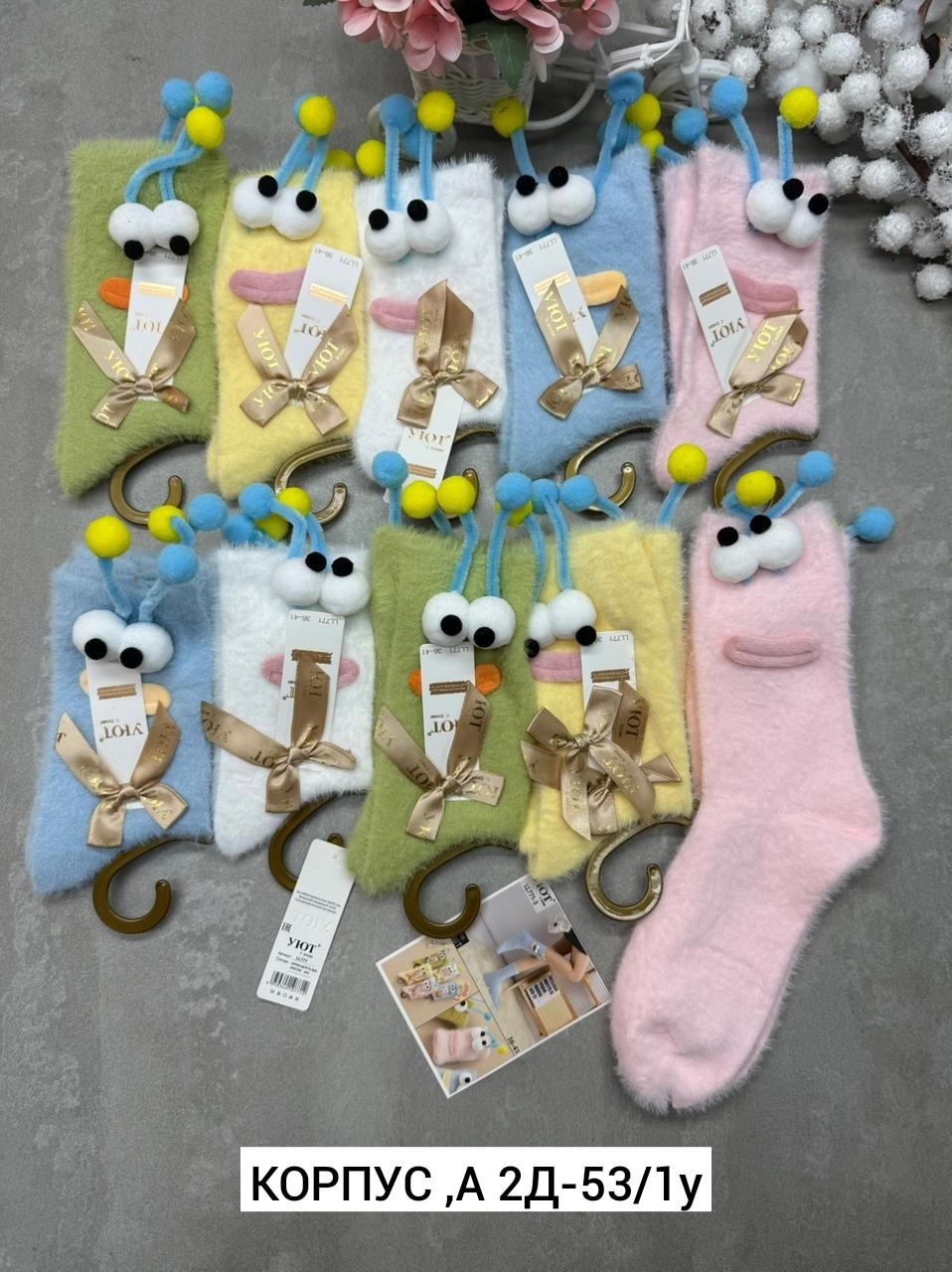 носки женские 10 пар,носки женское,носки пара,носки упаковка,носки детские зимние