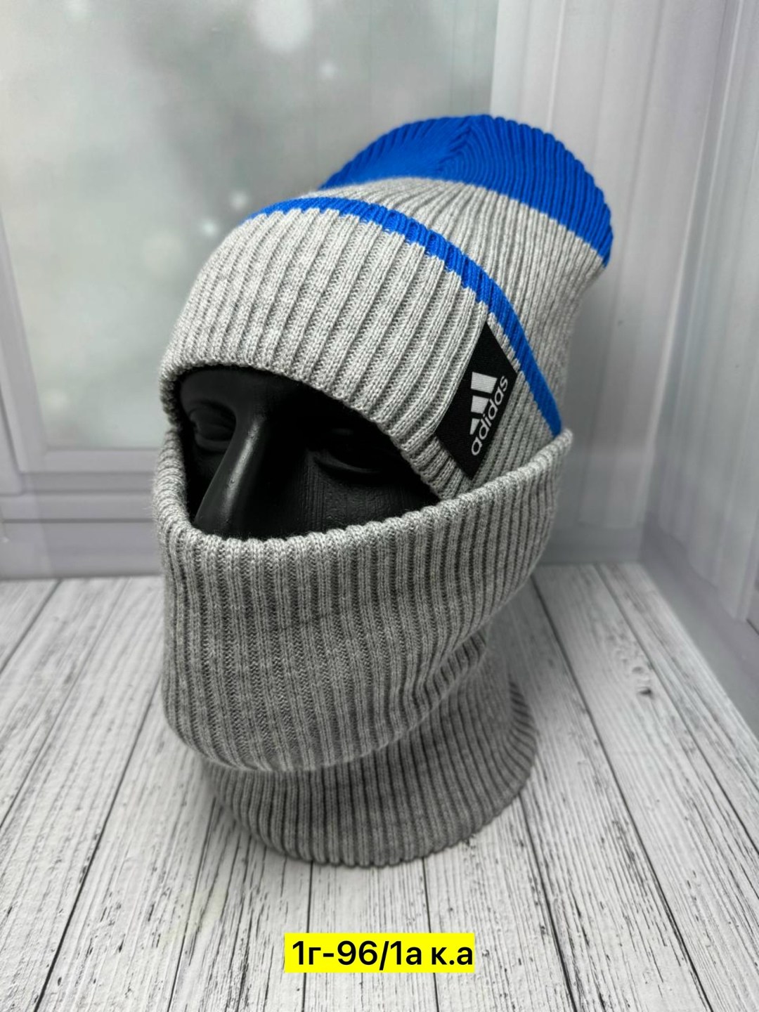 комплект шапка и снуд,шапка снуд,комплект шапки,шапка со снудом мужская,шапка и снуд вязаные комплект