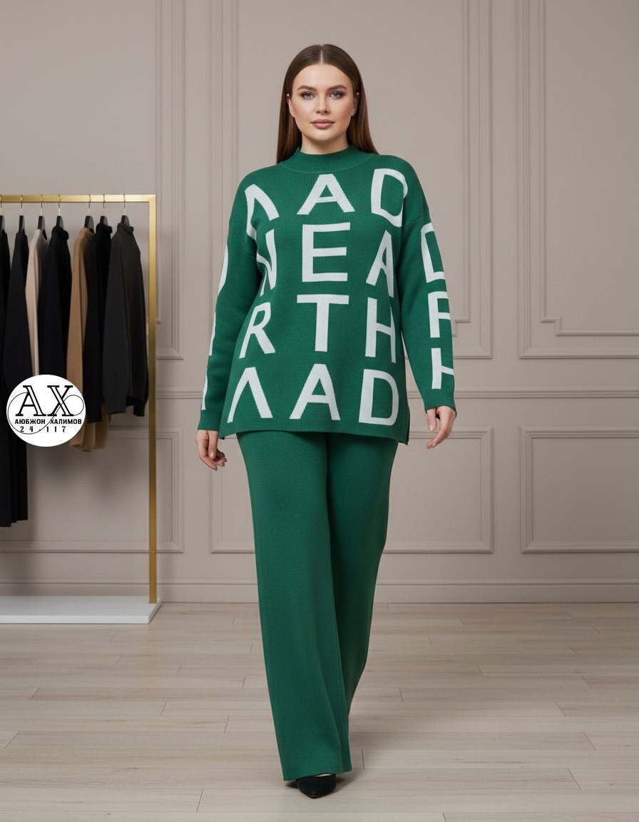 трикотажные костюмы,джемпер бежевый,женский трикотажный костюм,джемпер и брюки,кофта женская