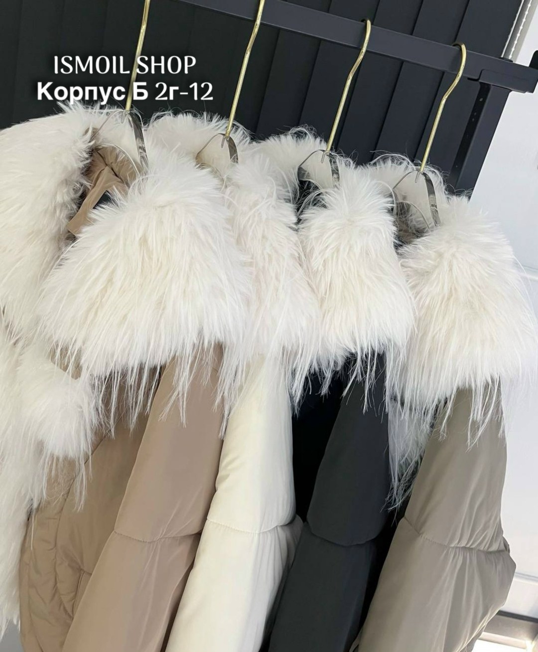 зимние куртки,женская куртка зимняя,демисезонная куртка,куртка,стильные пуховики