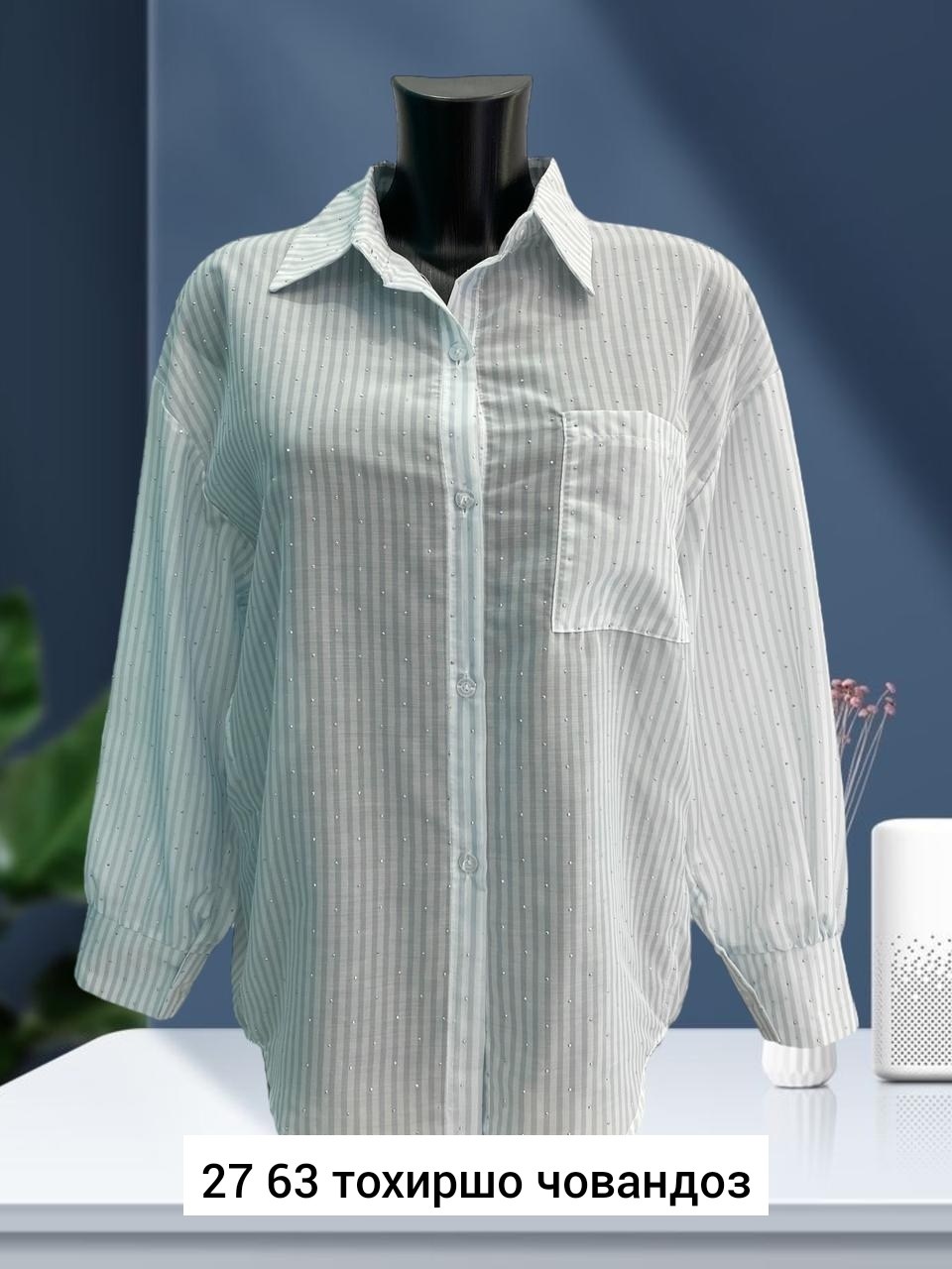 рубашка в полоску,рубашка женская в полоску,женская рубашка,повседневная рубашка,рубашка