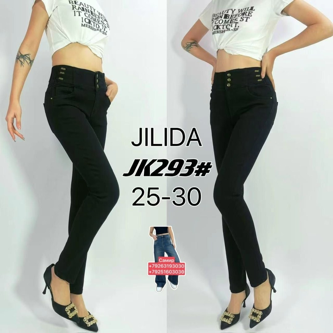 женские джинсы,джинсы джеггинсы женские,джинсы джеггинсы,штаны джеггинсы женские,брюки джинсы