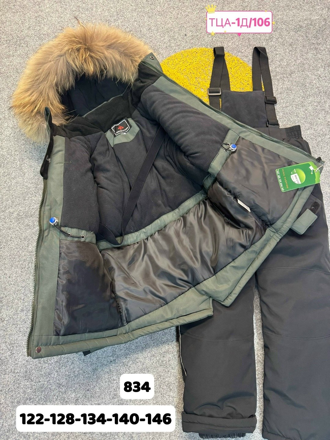 детский зимний костюм,костюм зимний для мальчика,куртка детская зимняя,зимние костюмы,детский костюм