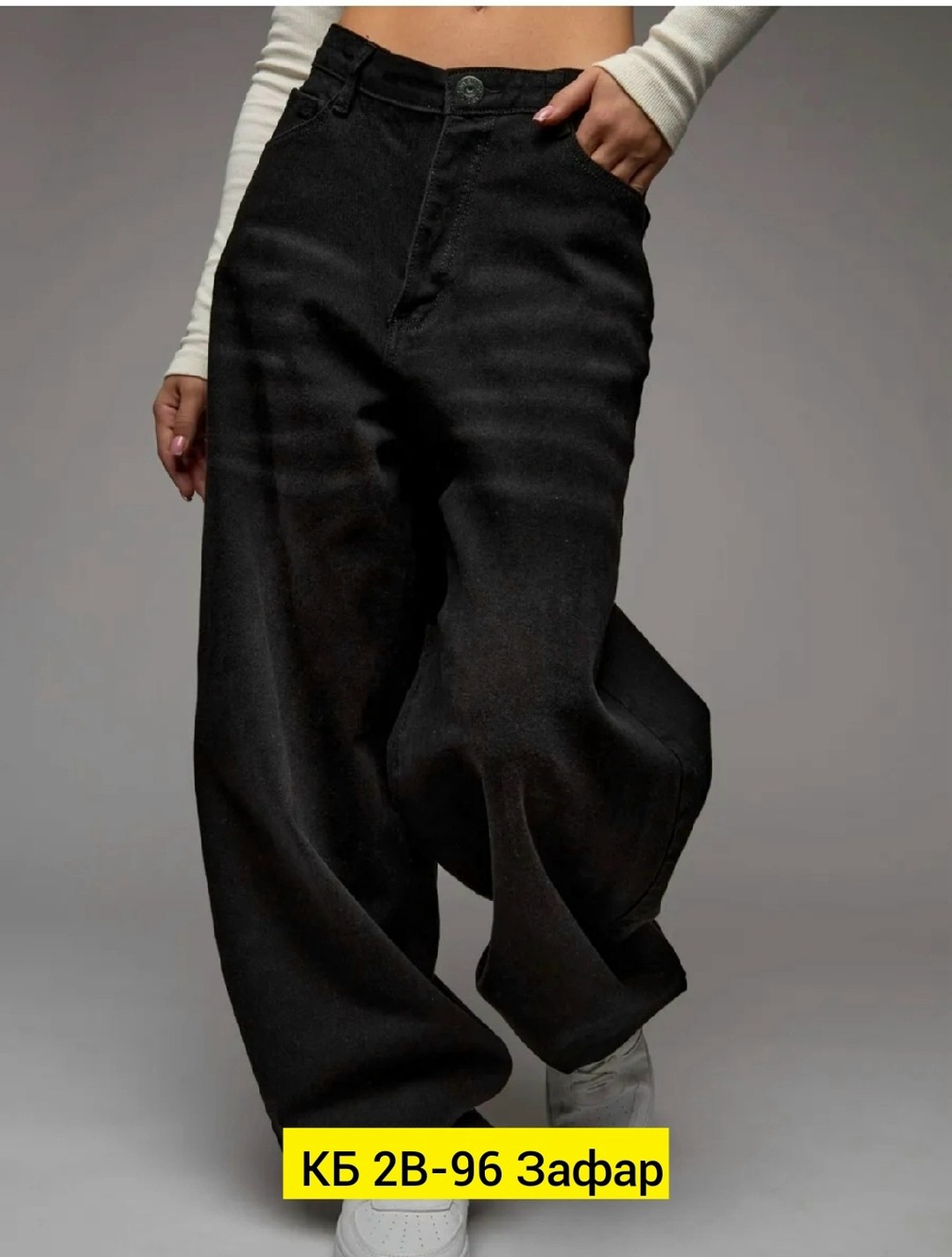 джинсы широкие,штаны джинсы,джинсы широкие женские,брюки джинсы,брюки джинс