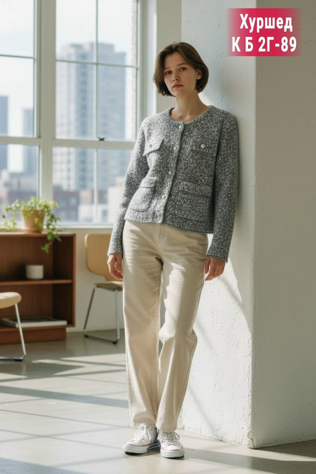 жакет твидовый,вязаные кардиганы,жакет,жакет твидовый с карманами,жакет из твида