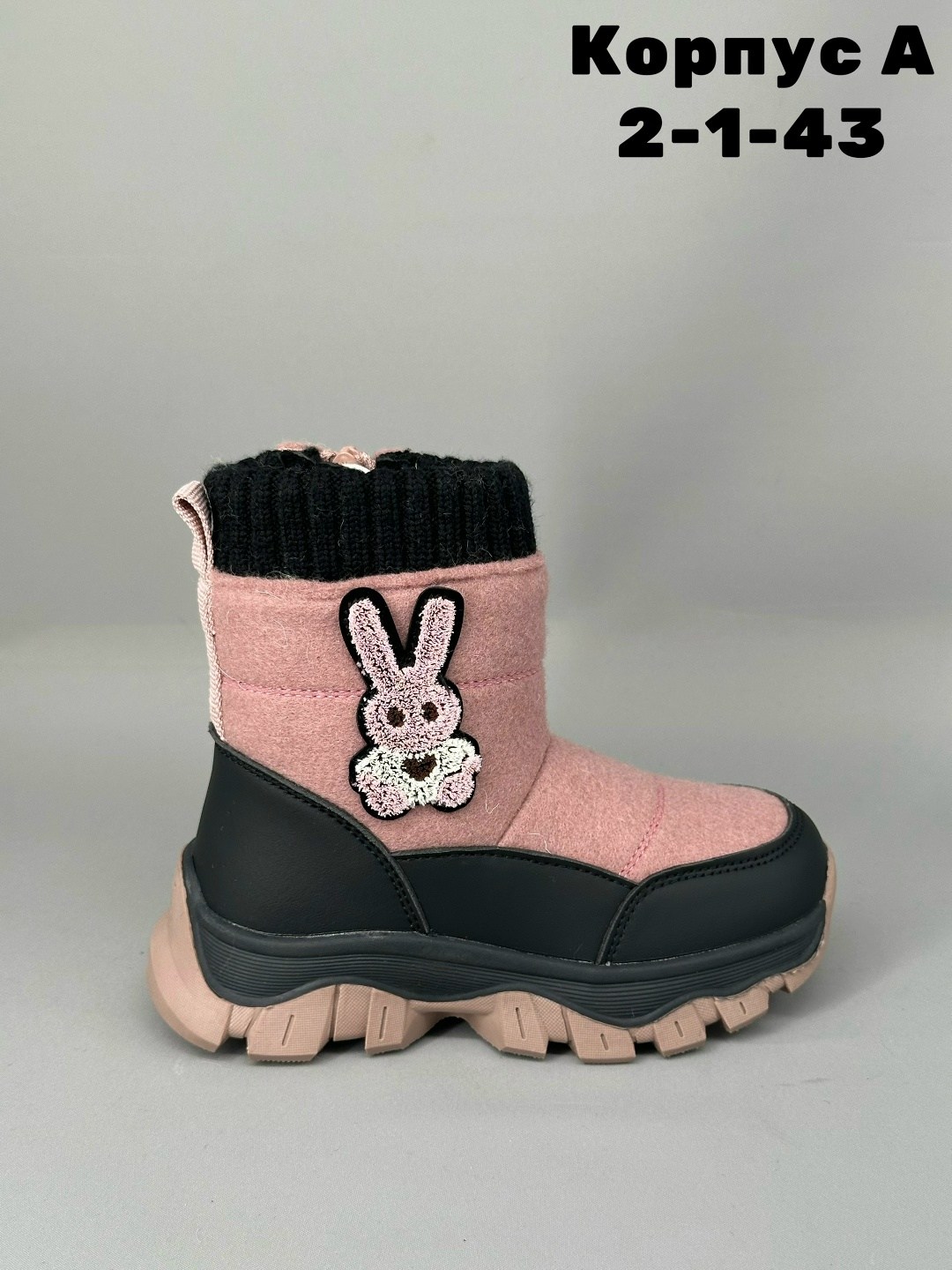 ,детская ,детские дутики,дутики зимние детские,сапоги для мальчика