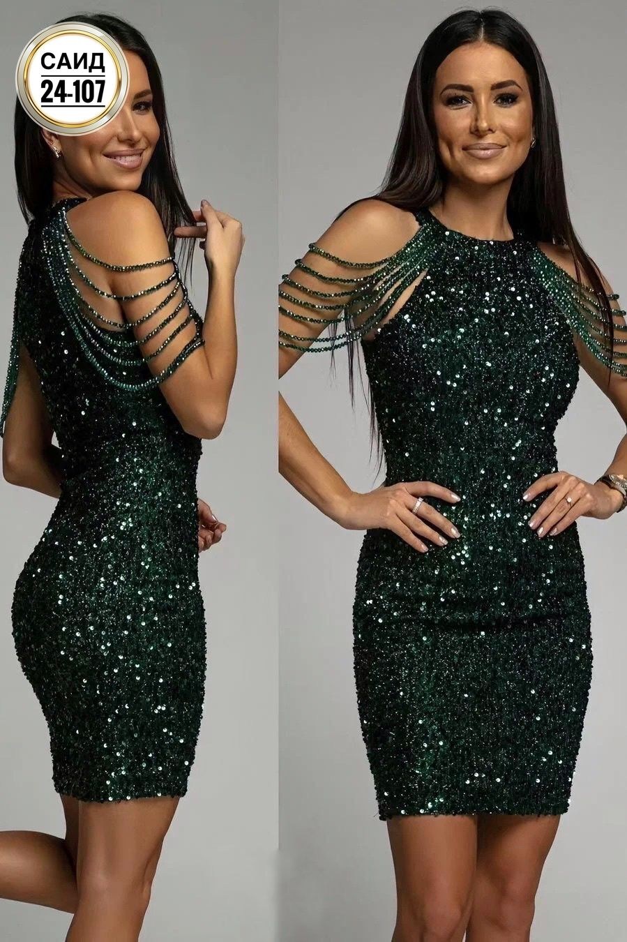 платье с блестками,новогоднее платье,женское платье с блестками,платья на новый год,платье люрекс