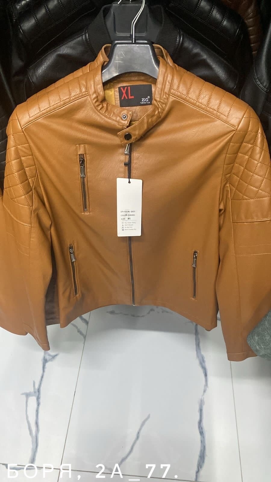 кожаная куртка мужская,кожаная куртка,мужская куртк,куртка, куртки